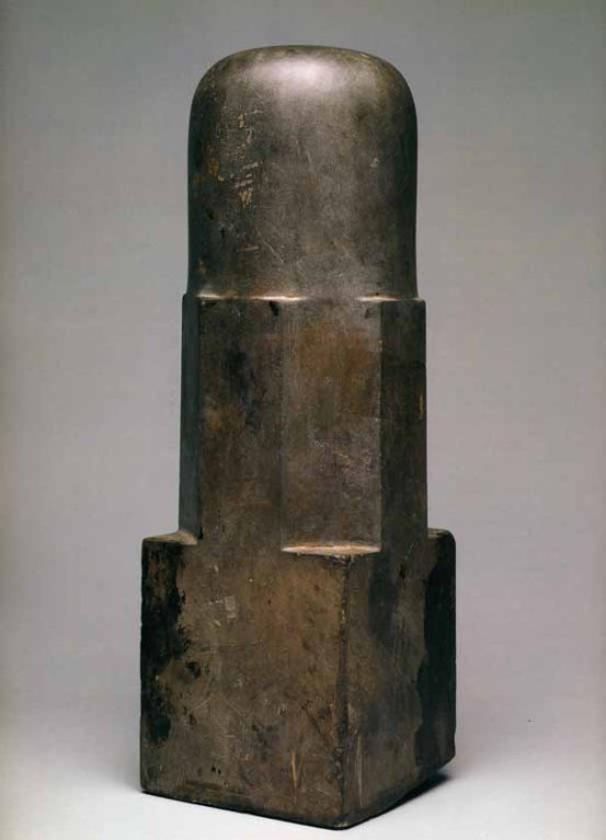 Lingam symboliserar den hinduiska guden Shiva