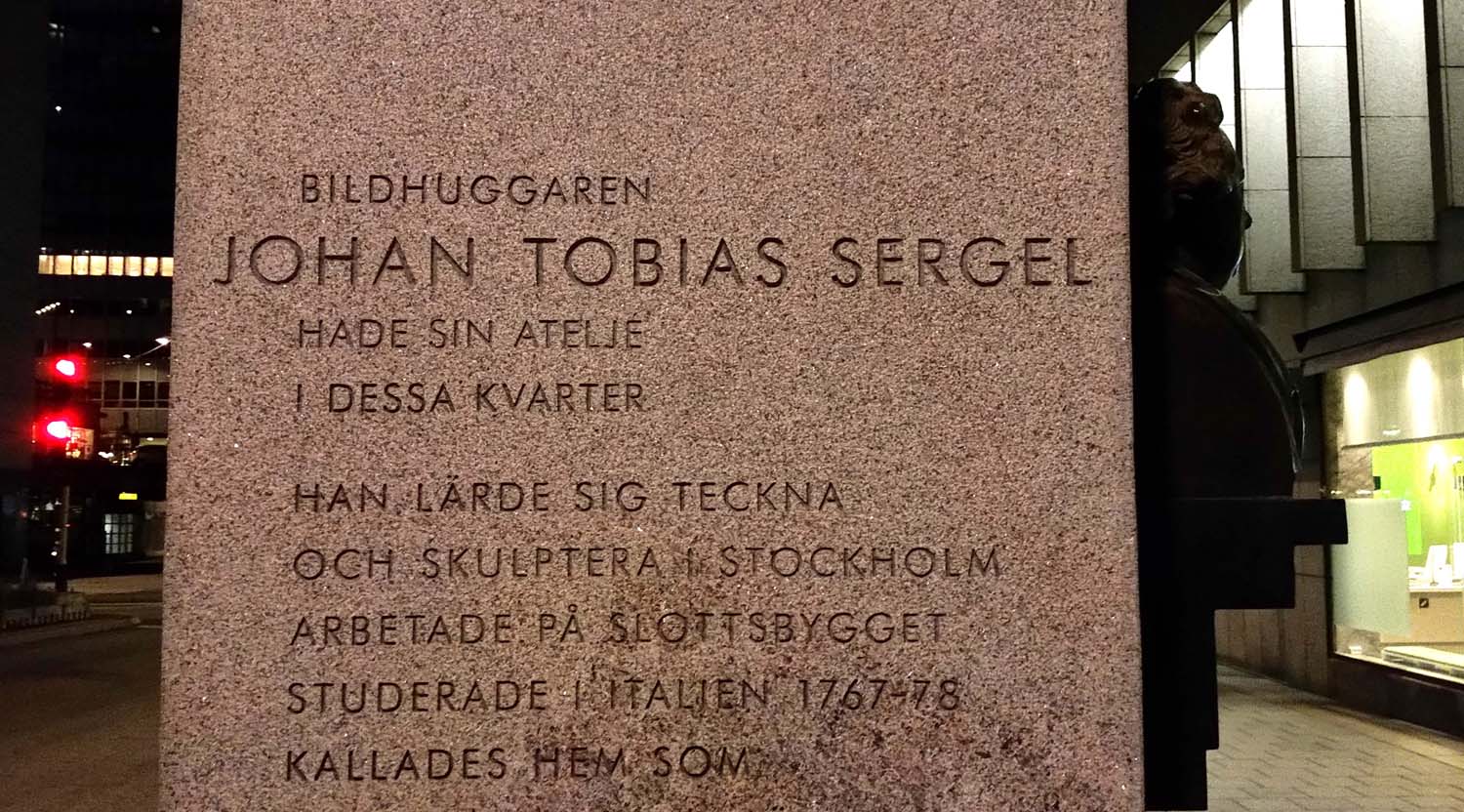 Sergels torg — Sergel monumentet, 1998