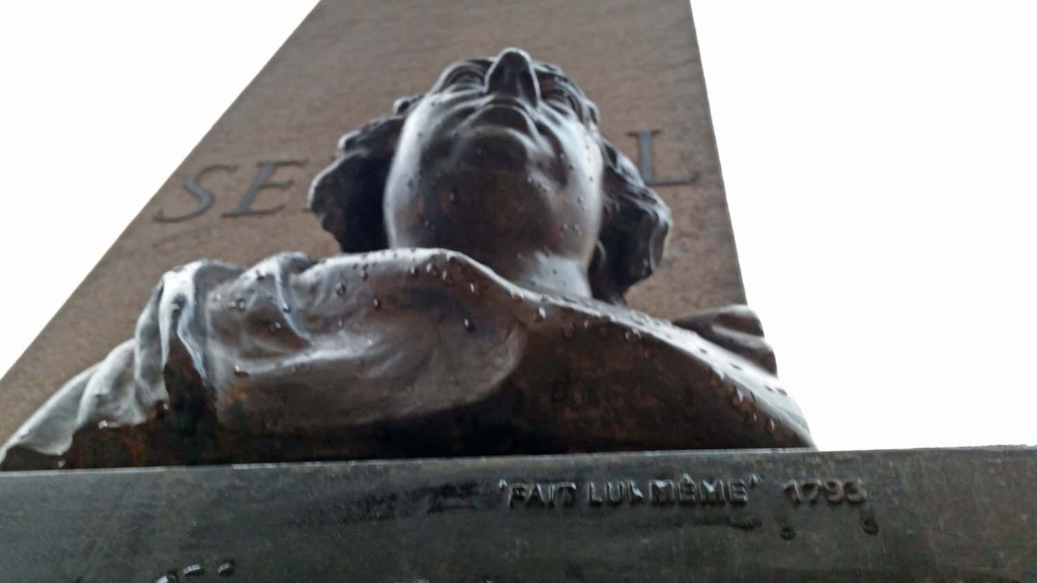 Sergels torg — Sergel monumentet, 1998
