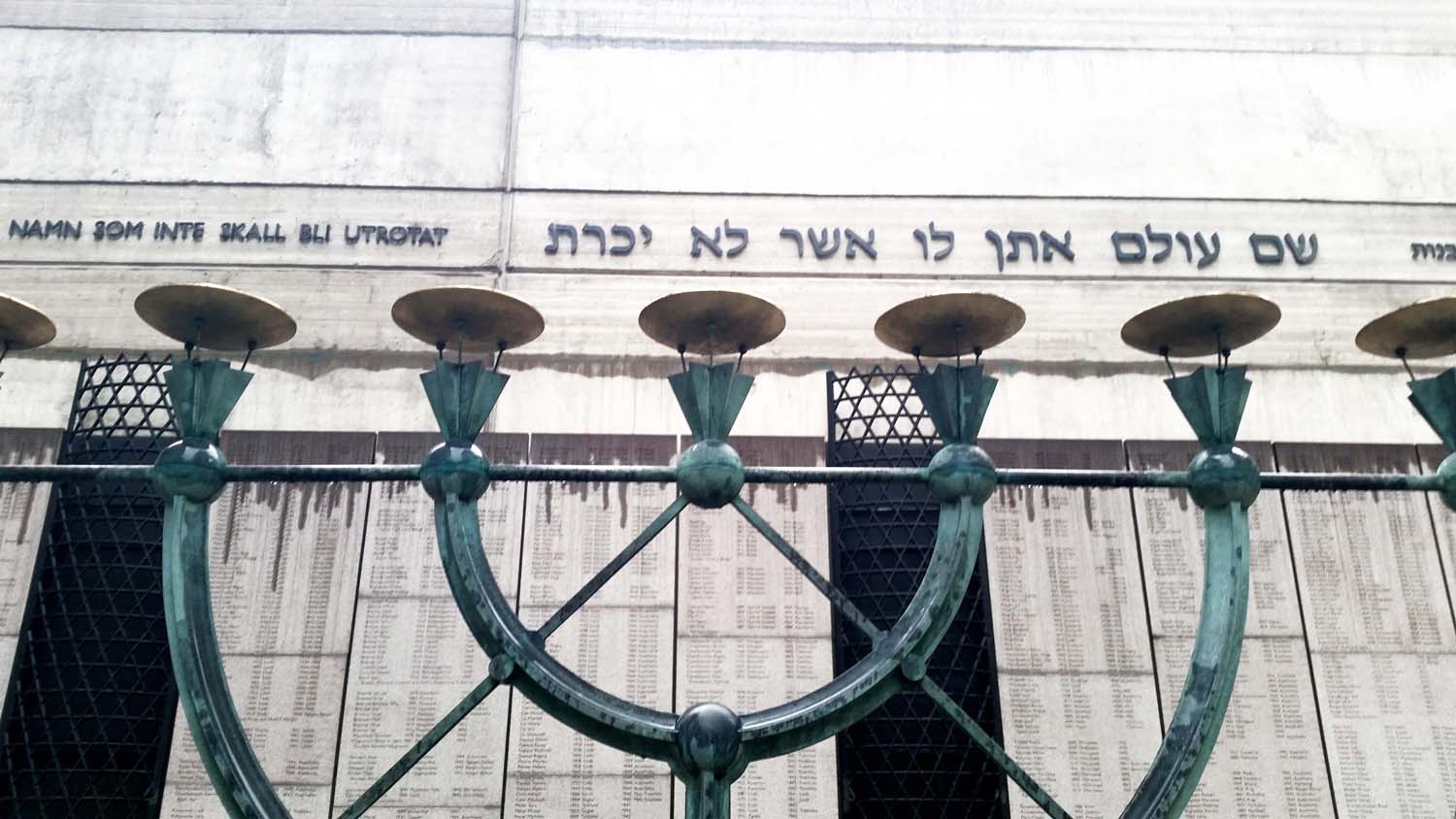 Synagoga – Förintelsemonumentet Stockholm 1998