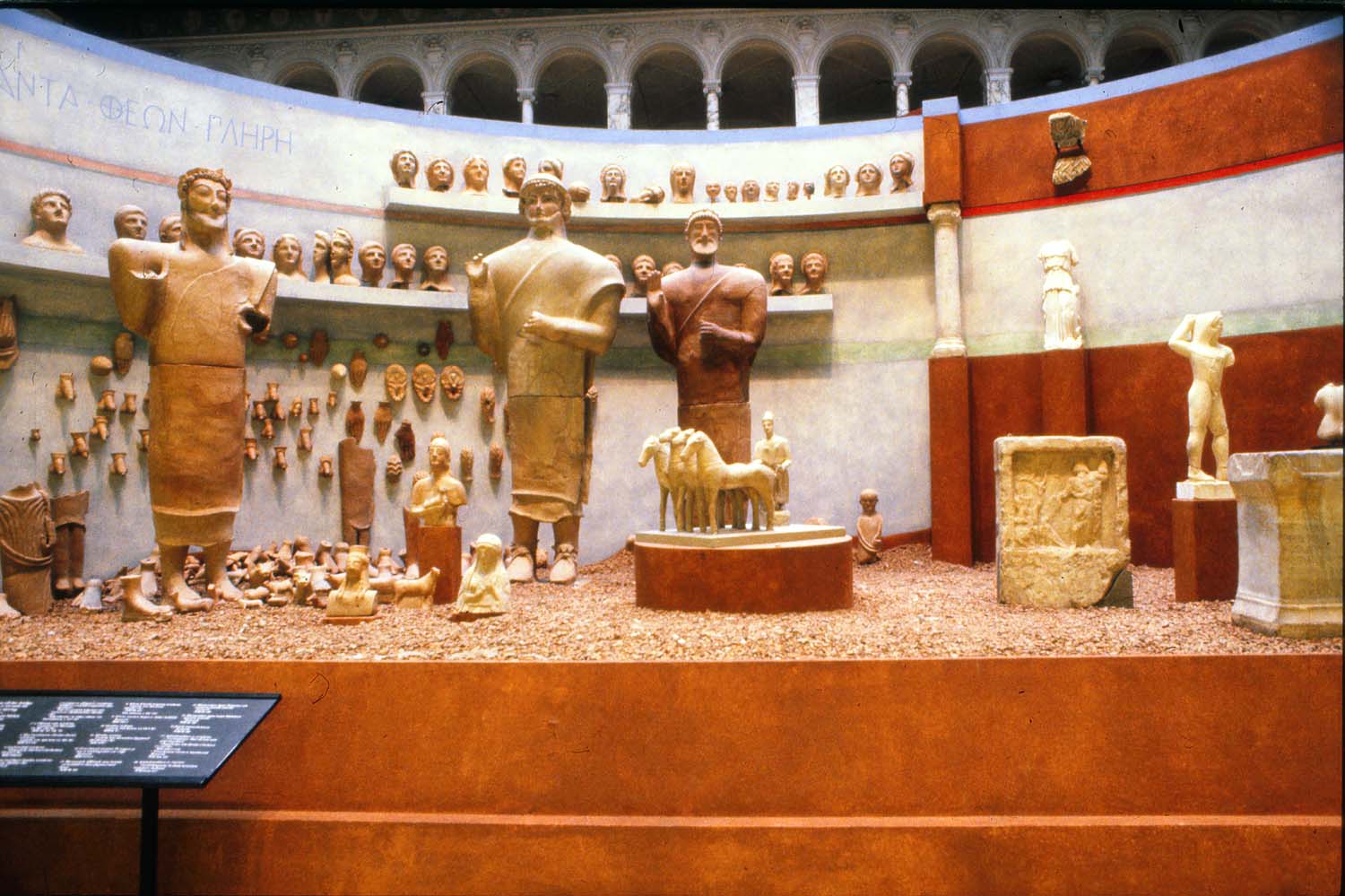 Medelhavsmuseet Stockholm 1982