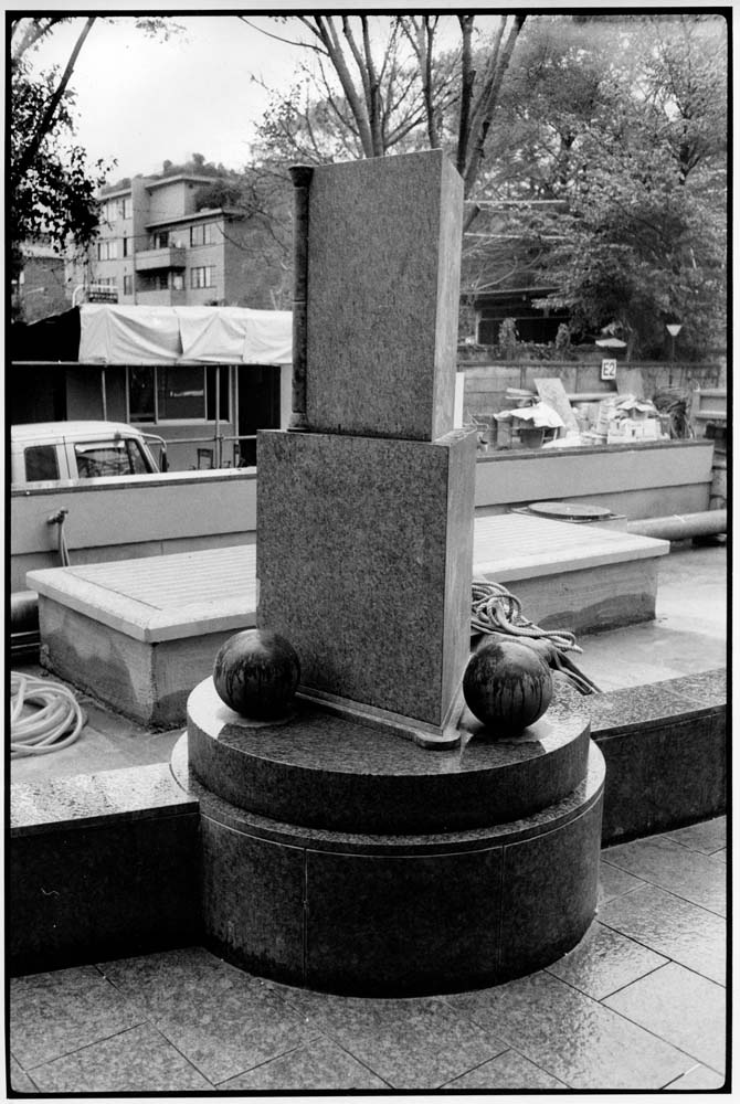 Sveriges Ambassad Tokyo 1990-91