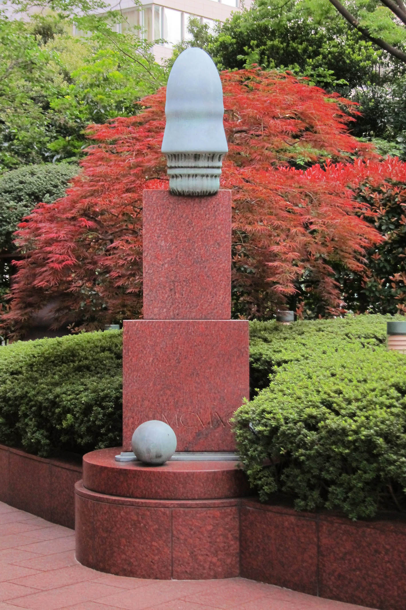 Sveriges Ambassad Tokyo 1990-91